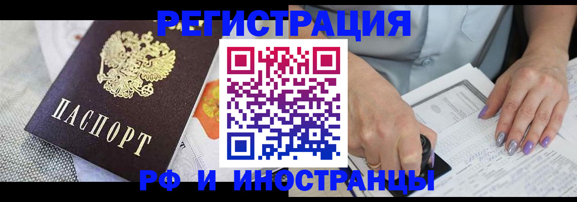 форма 3 в Балашове